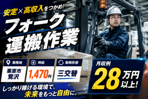 株式会社モリマインド