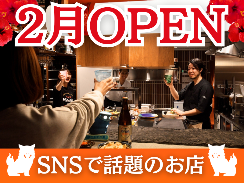 南のヨウコのアルバイト・バイト求人情報-14