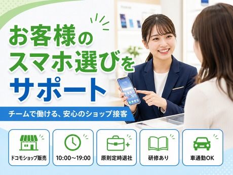 株式会社マーキュリーの求人・転職情報