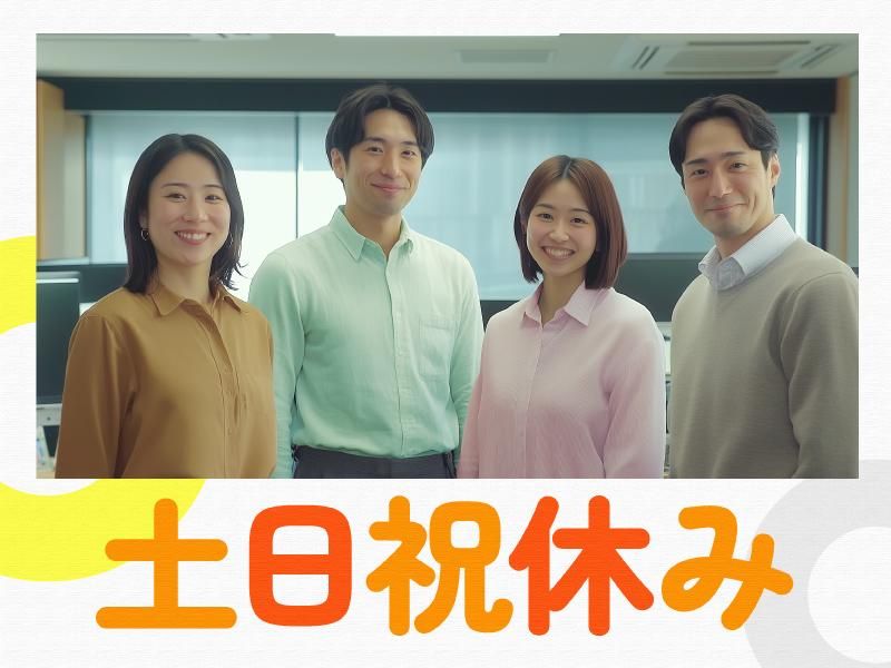 トランスコスモス株式会社(1259795)のアルバイト・バイト求人情報-02