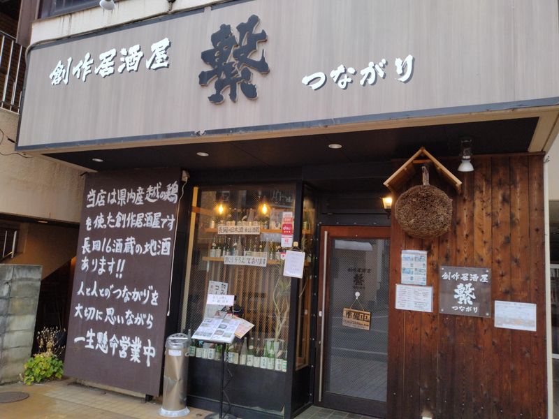 株式会社つながりのアルバイト・バイト求人情報-02