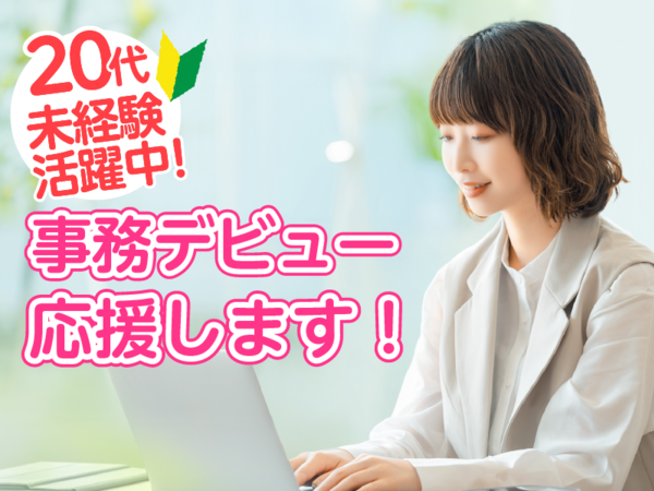株式会社Jentの求人・転職情報