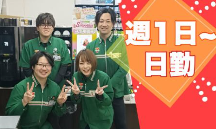 セブンイレブン江東扇橋店のアルバイト・バイト求人情報-01