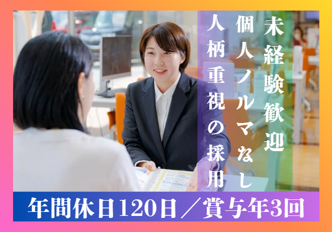 株式会社 パッションの求人・転職情報
