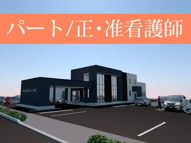 医療法人TMN　多聞内科クリニックのアルバイト・バイト求人情報-03