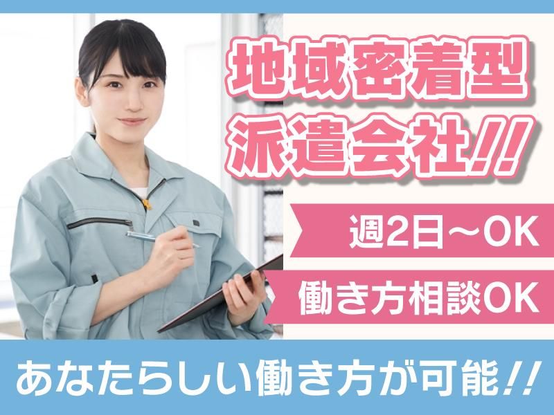 株式会社ウェルビーイング