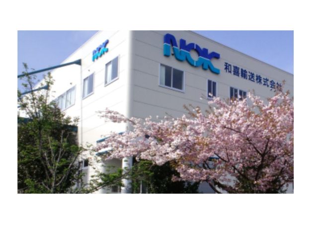 和喜輸送株式会社 東北支店のアルバイト・バイト求人情報-02
