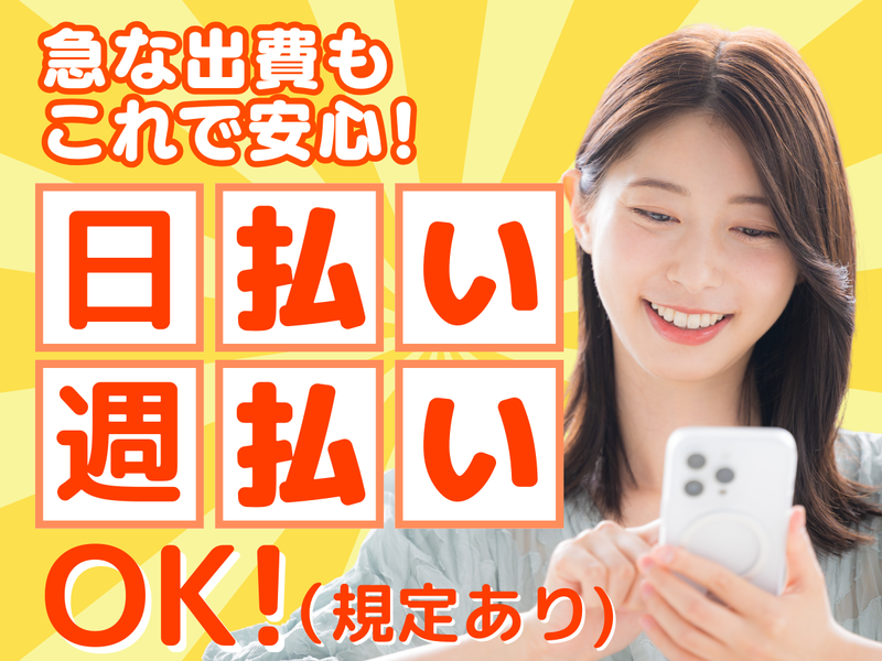 シグマロジスティクス株式会社/KDN