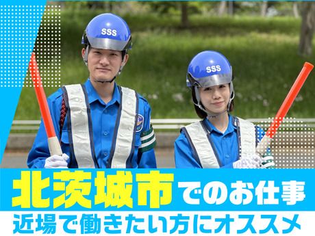 サンエス警備保障株式会社の求人・転職情報