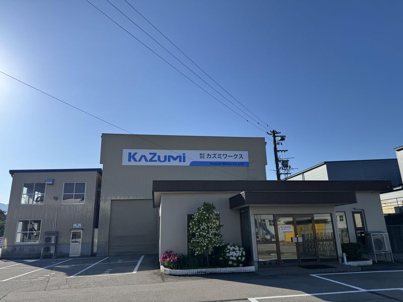 株式会社カズミワークスのアルバイト・バイト求人情報-03