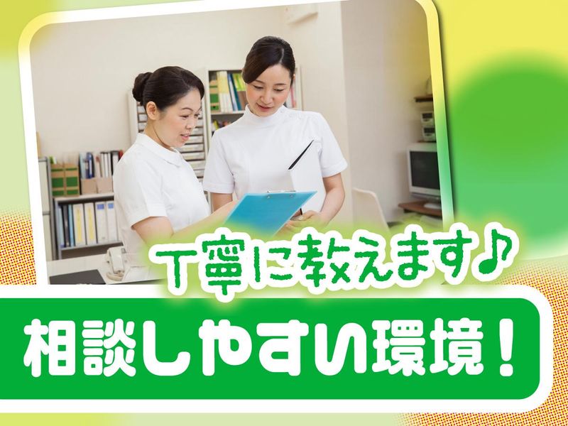 医療法人　柳内医院のアルバイト・バイト求人情報-05