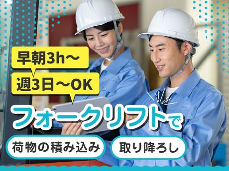 ヤマト・スタッフ・サプライ株式会社