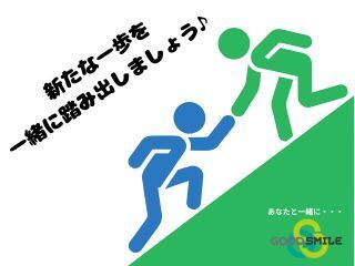 株式会社GOOD SMILE 株式会社GOODSMILE(船橋市)のアルバイト・バイト求人情報-04