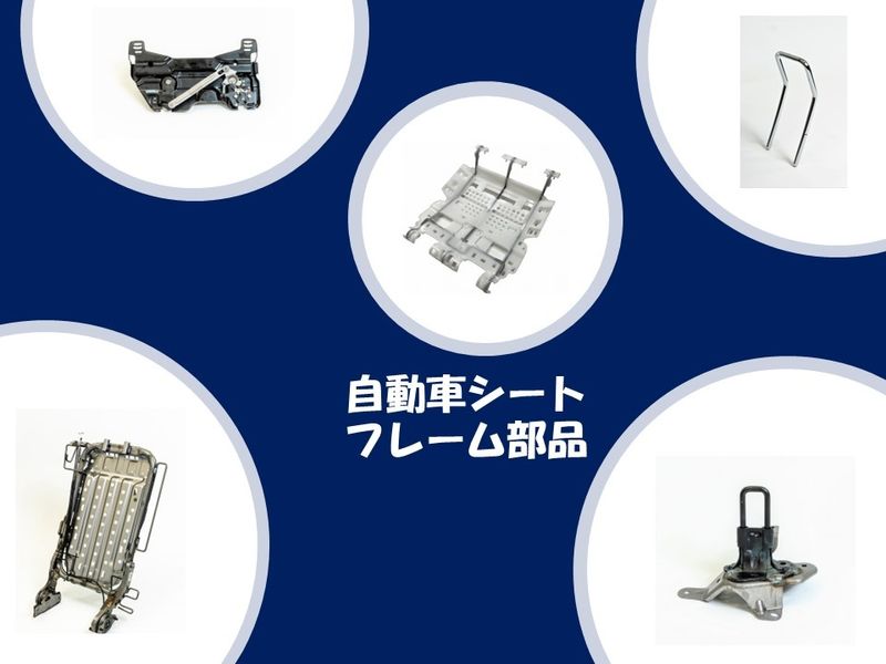 テイ・エス パーツ アンド サービス株式会社の求人・転職情報