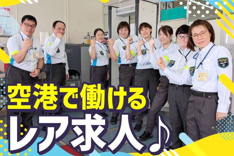 株式会社セノンの求人・転職情報