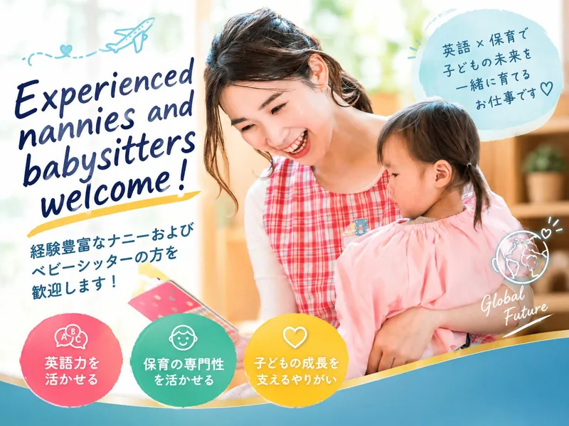 ケーバイエヌ株式会社 板橋区エリアのアルバイト・バイト求人情報