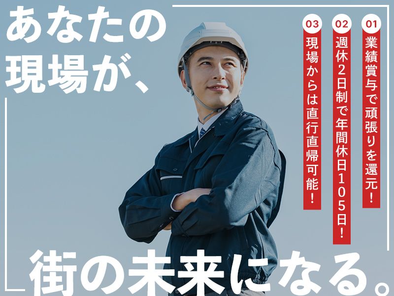 TYK株式会社の求人・転職情報