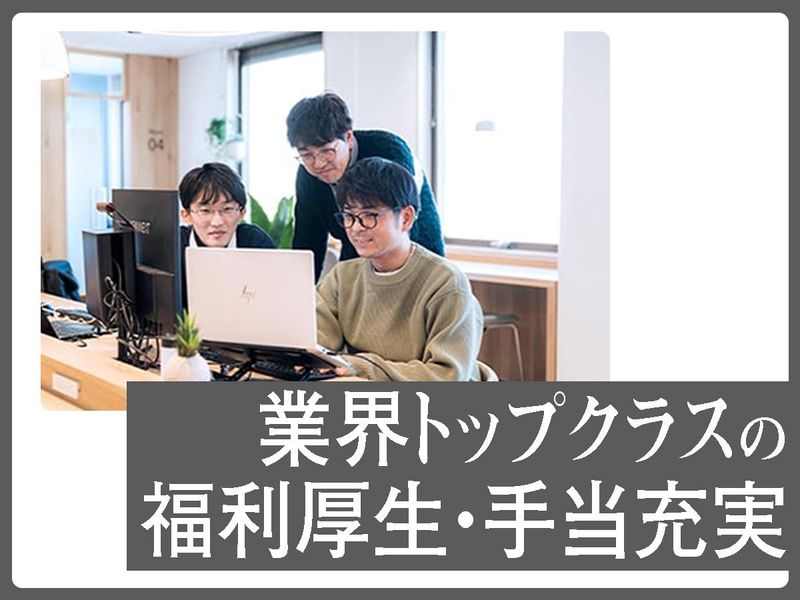 株式会社サイバーリンクスの求人・転職情報