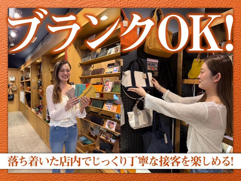 BAGGY PORT 三宮センター街店のアルバイト・バイト求人情報-02