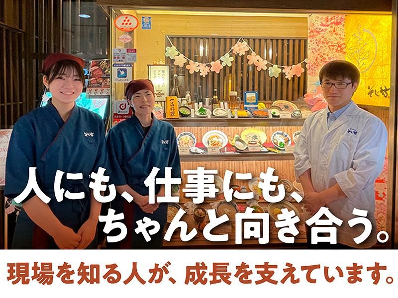 株式会社グルメ杵屋-0004の求人・転職情報