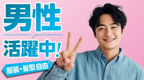 株式会社トラストファミリー