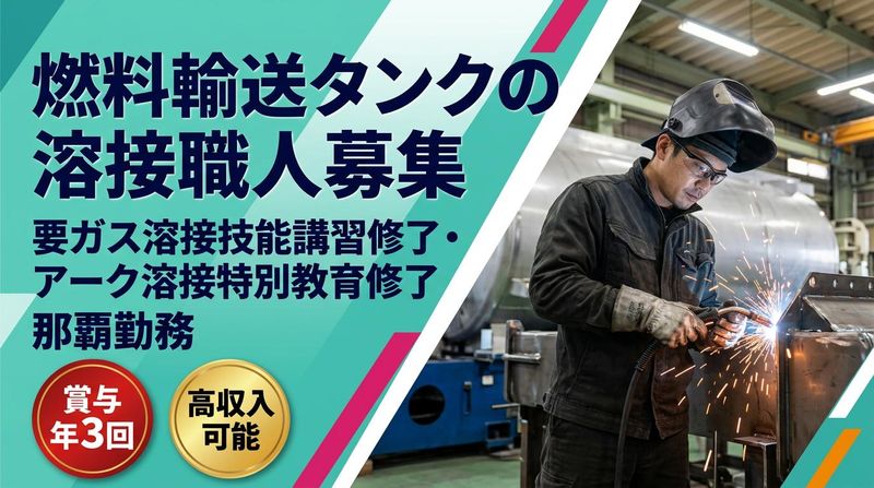 ミヤギ産業株式会社の求人・転職情報