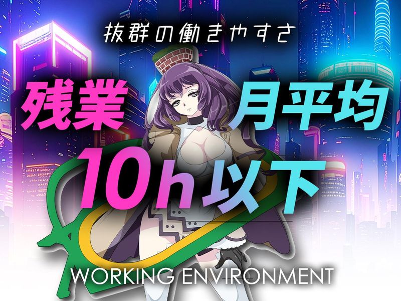 株式会社サンタエンタテイメント　本社(池袋)のアルバイト・バイト求人情報-04