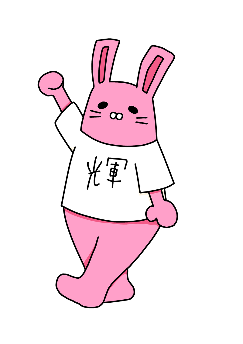 社会福祉法人清寿会の求人・転職情報