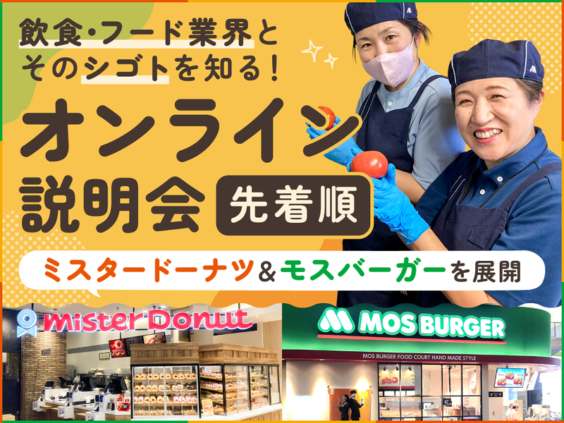 大和フーヅ株式会社