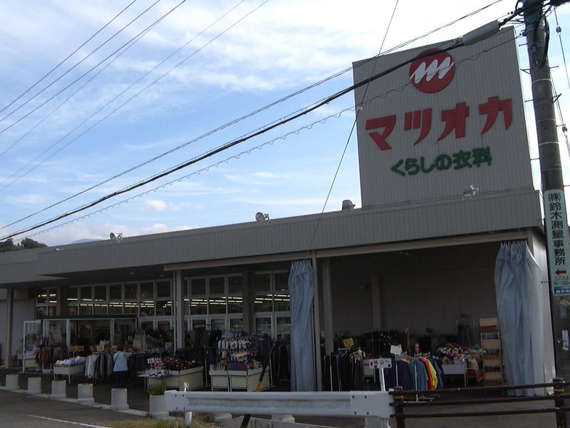 暮らしの衣料マツオカ　苗木店のアルバイト・バイト求人情報-05