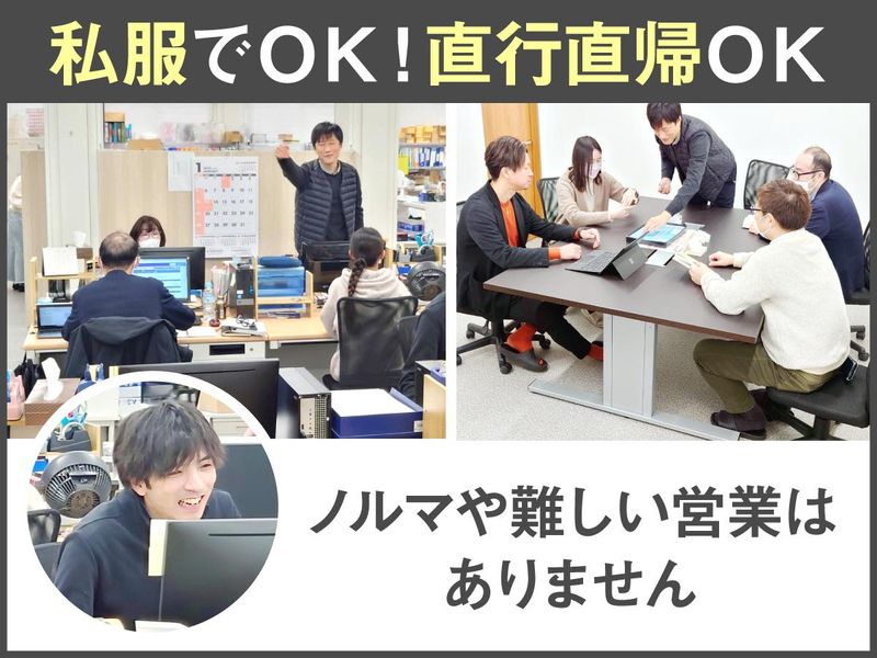 株式会社カスミコーポレーションの求人・転職情報