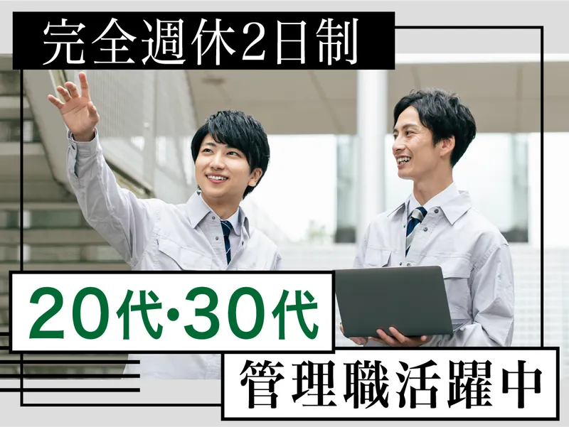 株式会社ナカゼの求人・転職情報