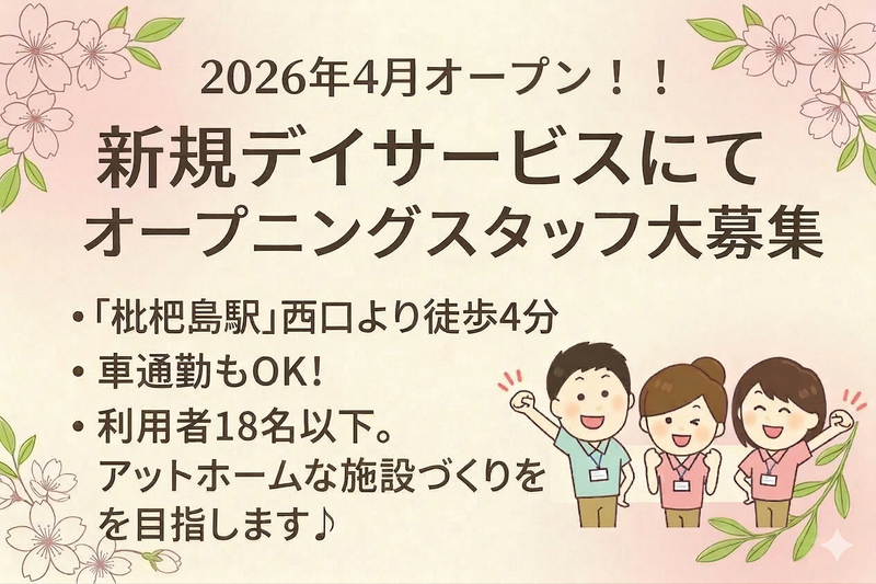 合同会社ｂｒｉｇｈｔ　ｃａｐｉｔａｌの求人・転職情報