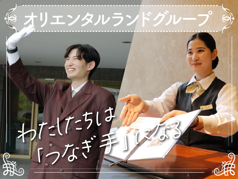 株式会社ブライトンコーポレーション