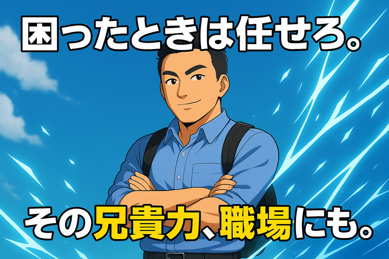 株式会社北海道ダイケンの求人・転職情報