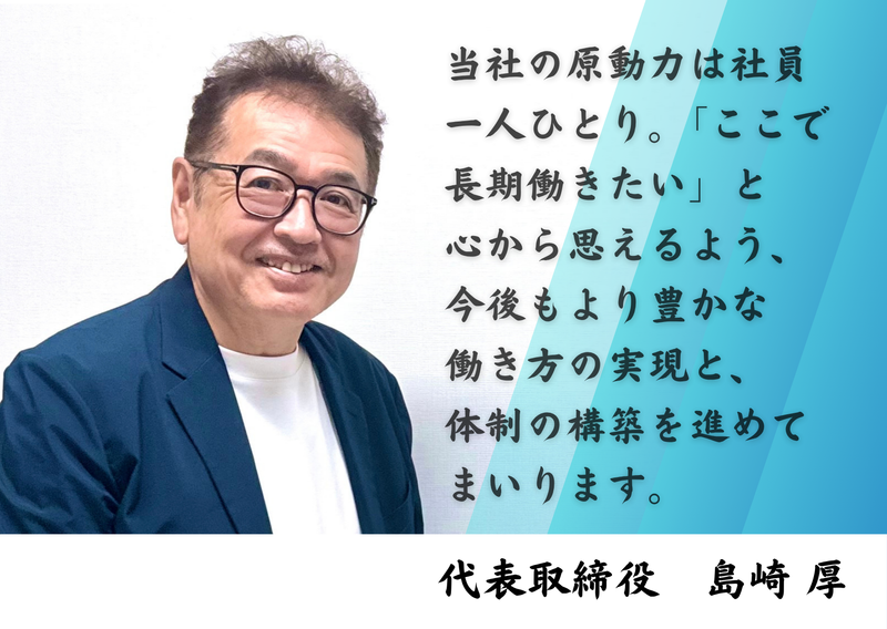 株式会社東京水質管理センターのアルバイト・バイト求人情報-05
