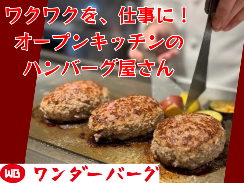 株式会社ビィバリューの求人・転職情報