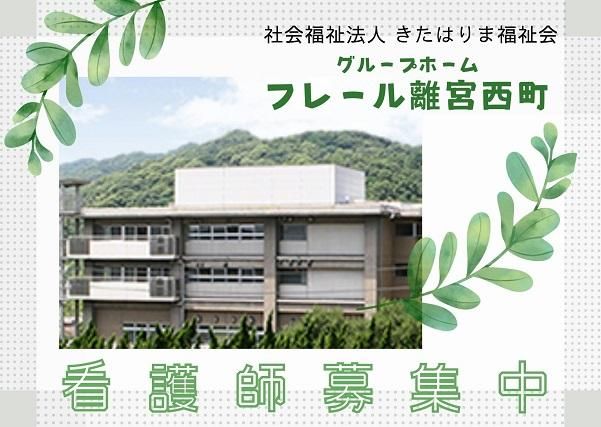 ジョイスリー株式会社の求人・転職情報