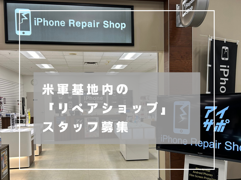 株式会社りゅうせきフロントラインの求人・転職情報