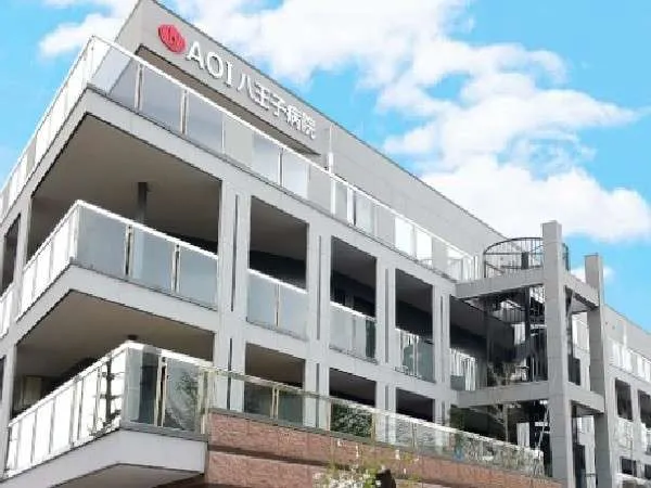 医療法人社団葵会 AOI八王子病院の求人・転職情報