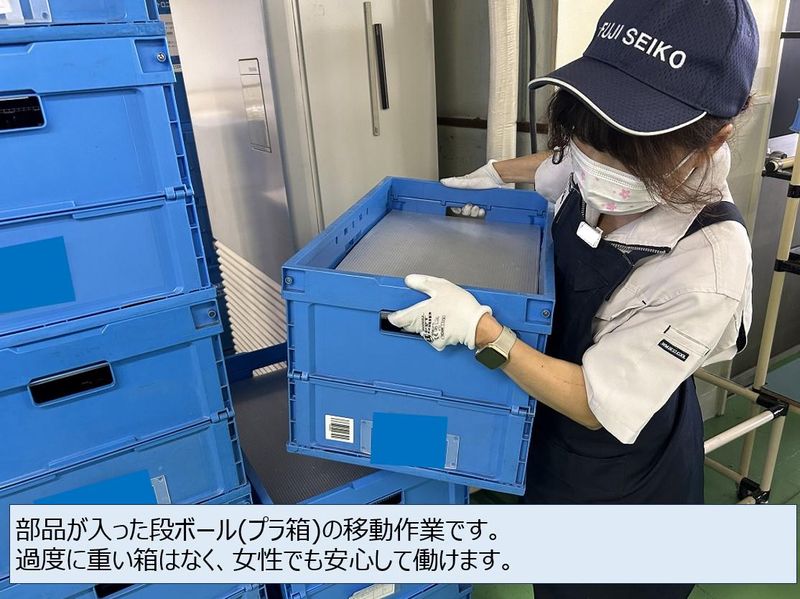 株式会社冨士精工　豊橋工場の求人情報