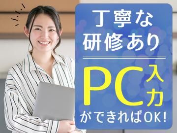 株式会社マックスコムの求人・転職情報