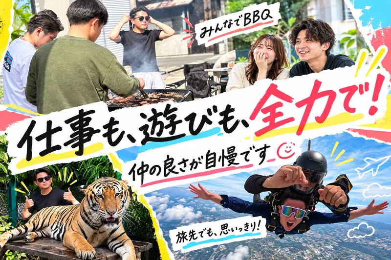 合同会社横塚建設/山口事業所のアルバイト・バイト求人情報