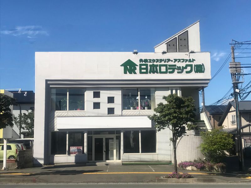 日本ロテック株式会社　盛岡営業所のアルバイト・バイト求人情報-02