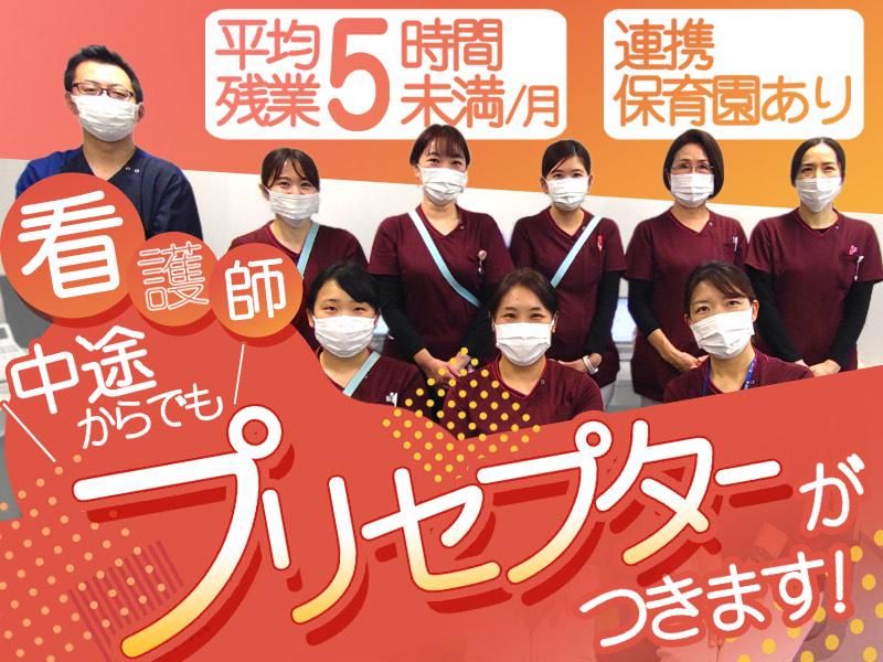 医療法人豊仁会　三井病院のアルバイト・バイト求人情報-01
