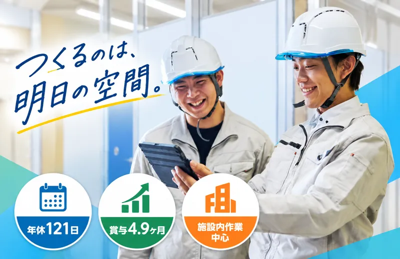 コマニー株式会社の求人・転職情報