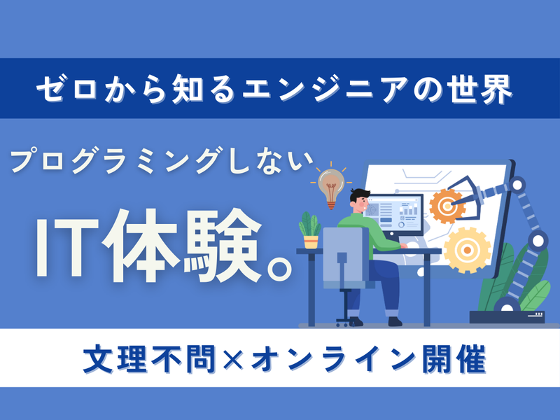 株式会社アートテクノロジー