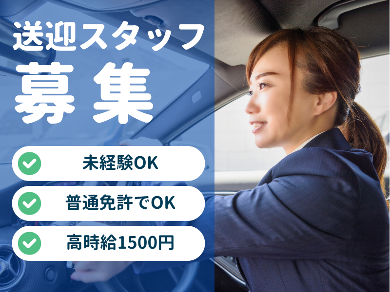 港区十一屋の障がい者施設(雇用は株式会社デイズ)