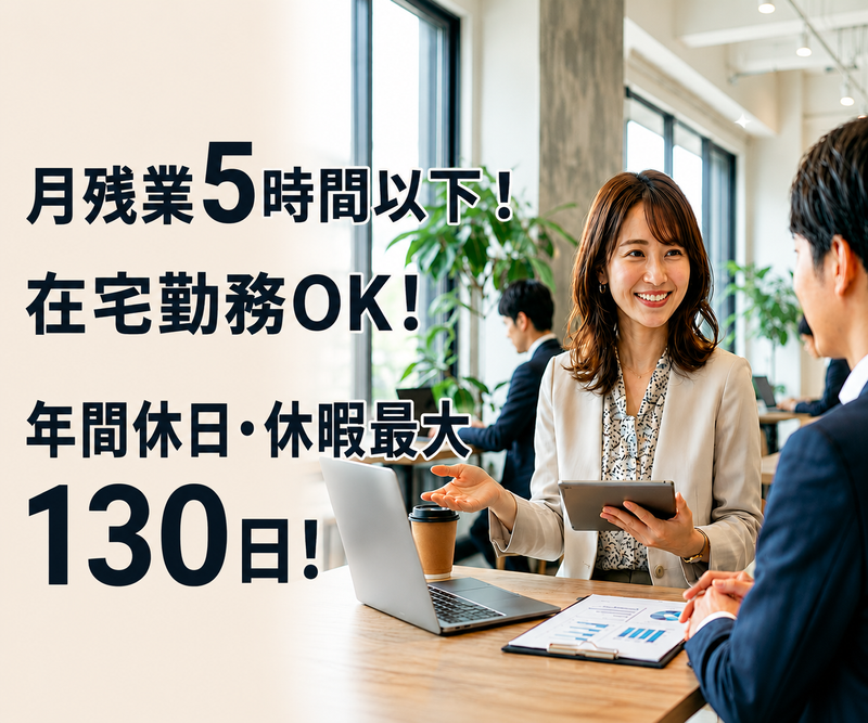 シーアールエス株式会社の求人・転職情報