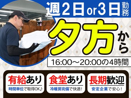 株式会社ヤマシタ